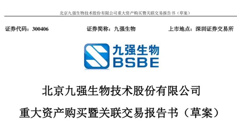 生物科技产品大观园：探秘多样化的研发成果**