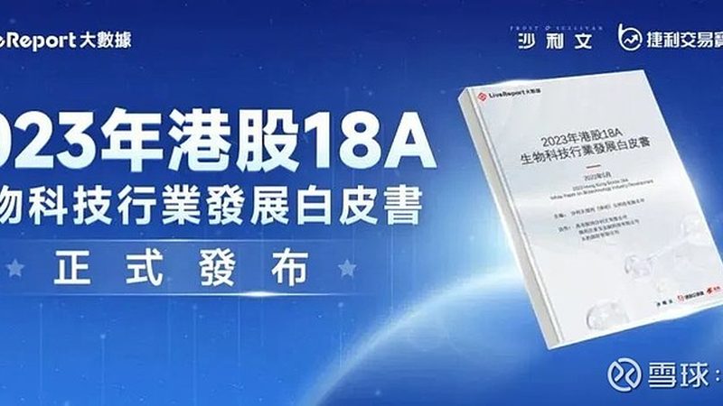 CDMO商业模式：揭秘定制研发背后的价格逻辑