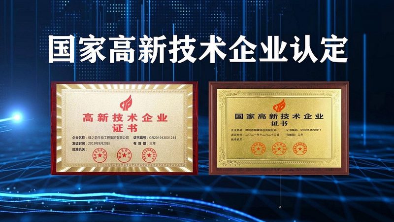 第三方诊断试剂代工工厂：揭秘其背后的工艺与选择要点**